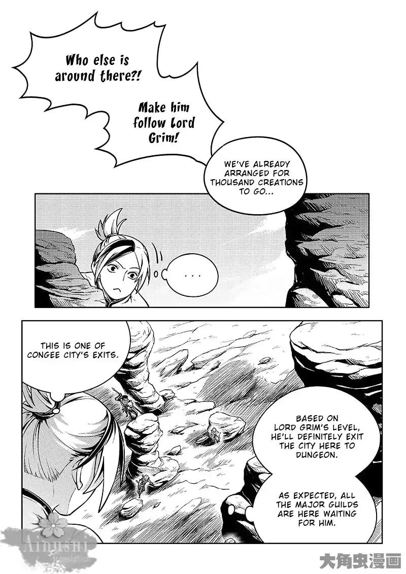 The King's Avatar Chapter 61.1 5